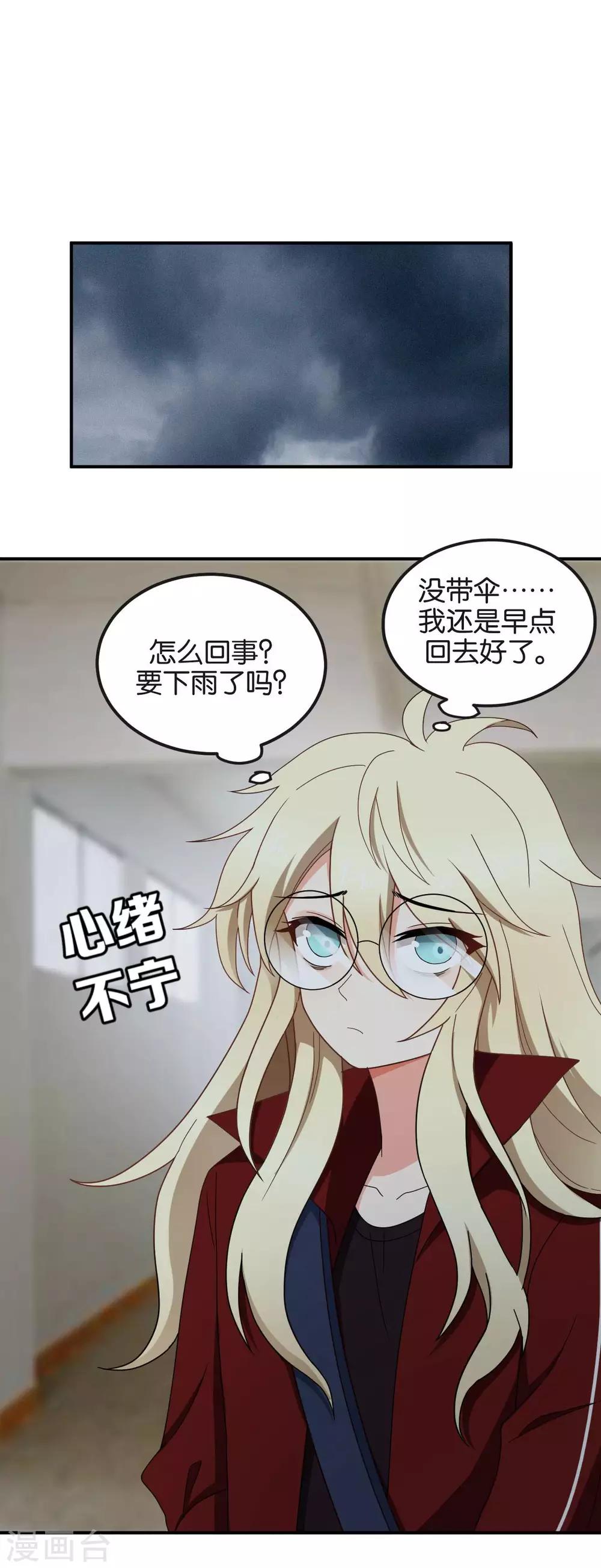 最终话24