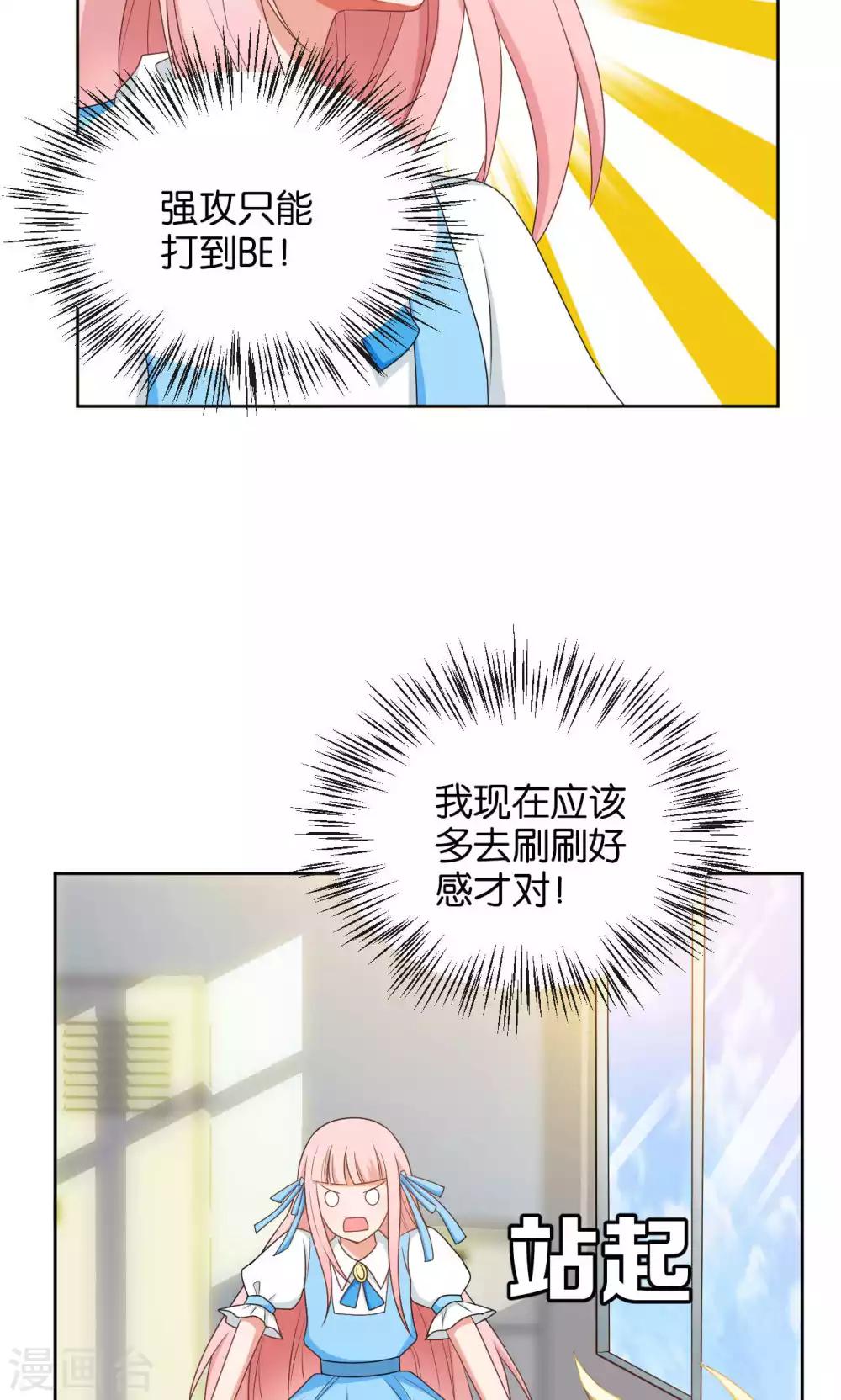 第43话7