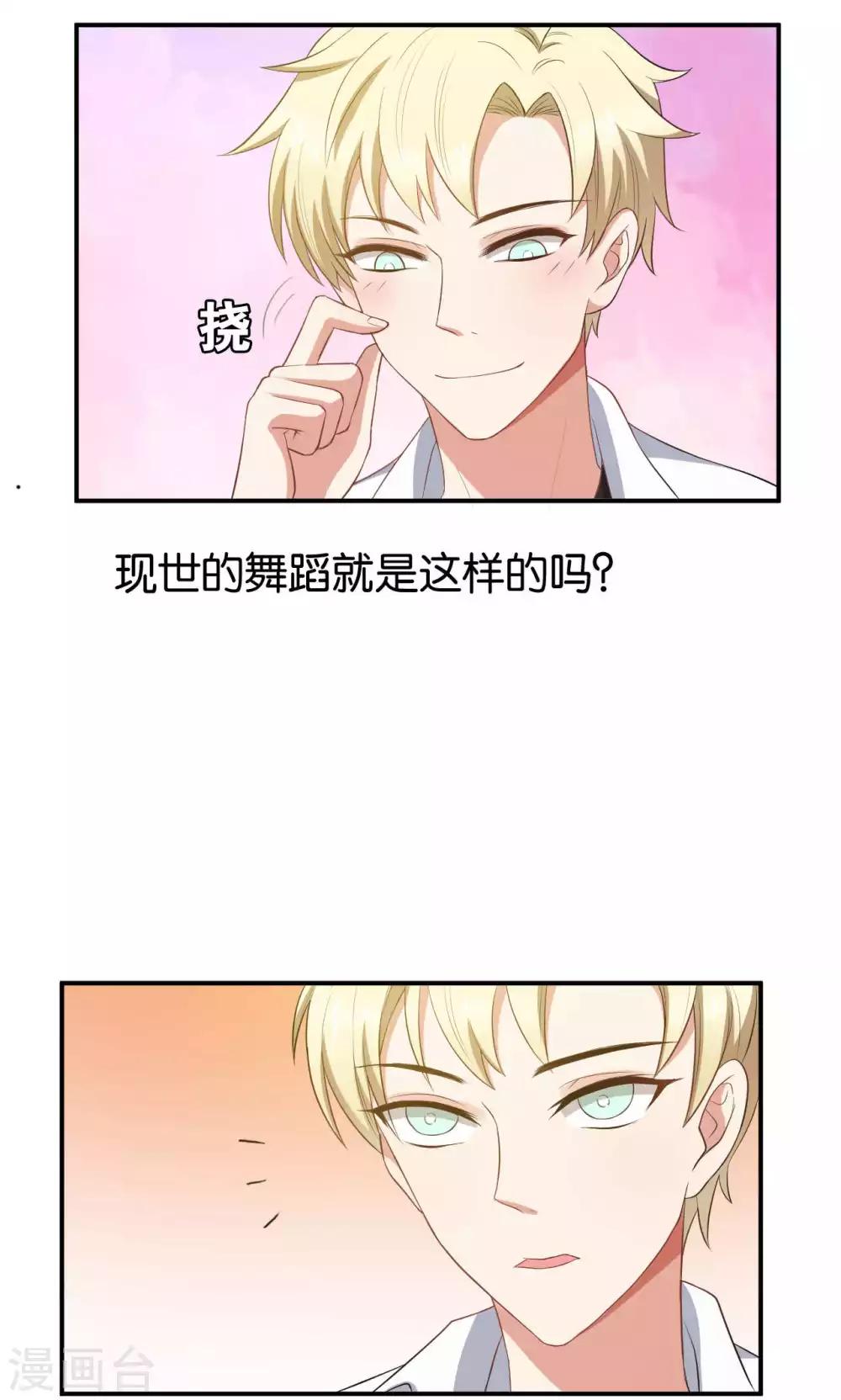 第21话14