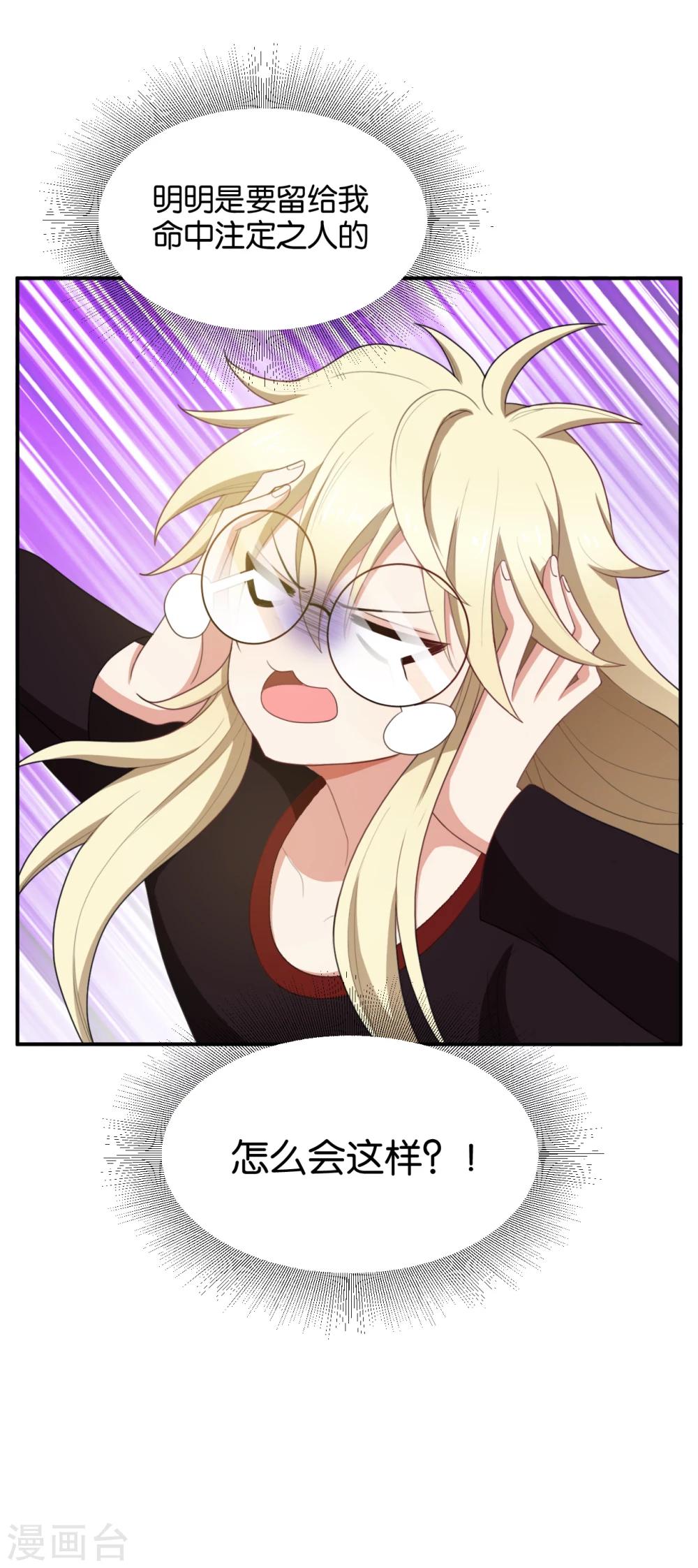 第25话19