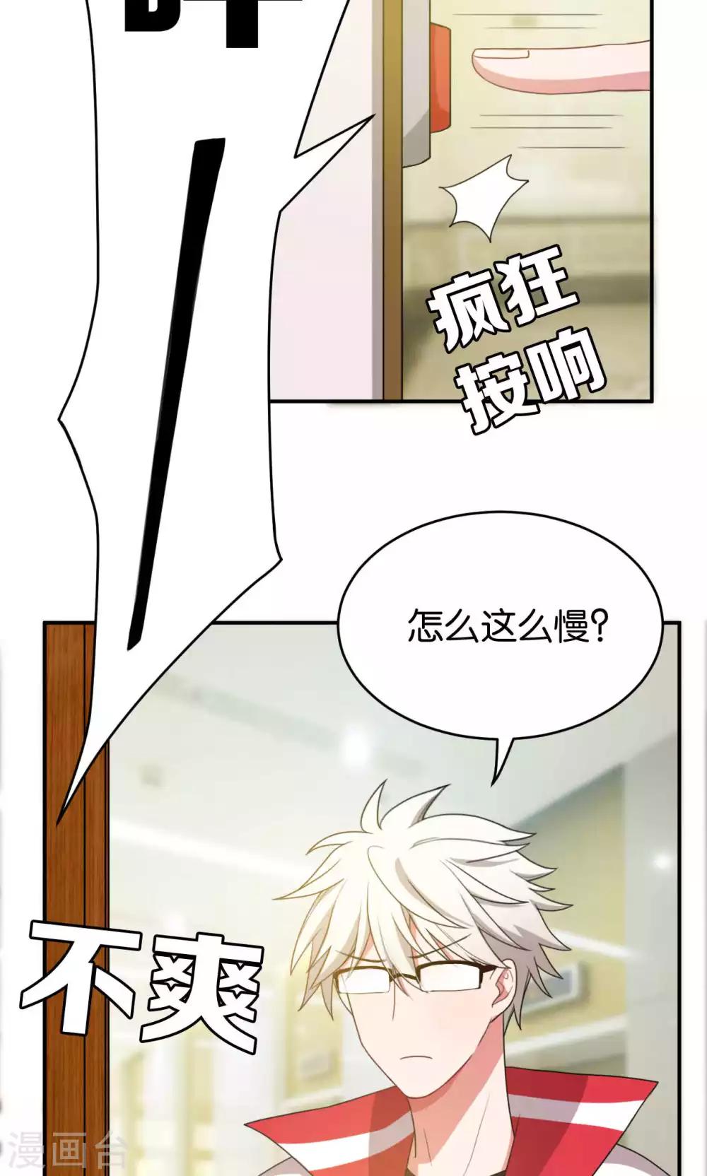 第23话27