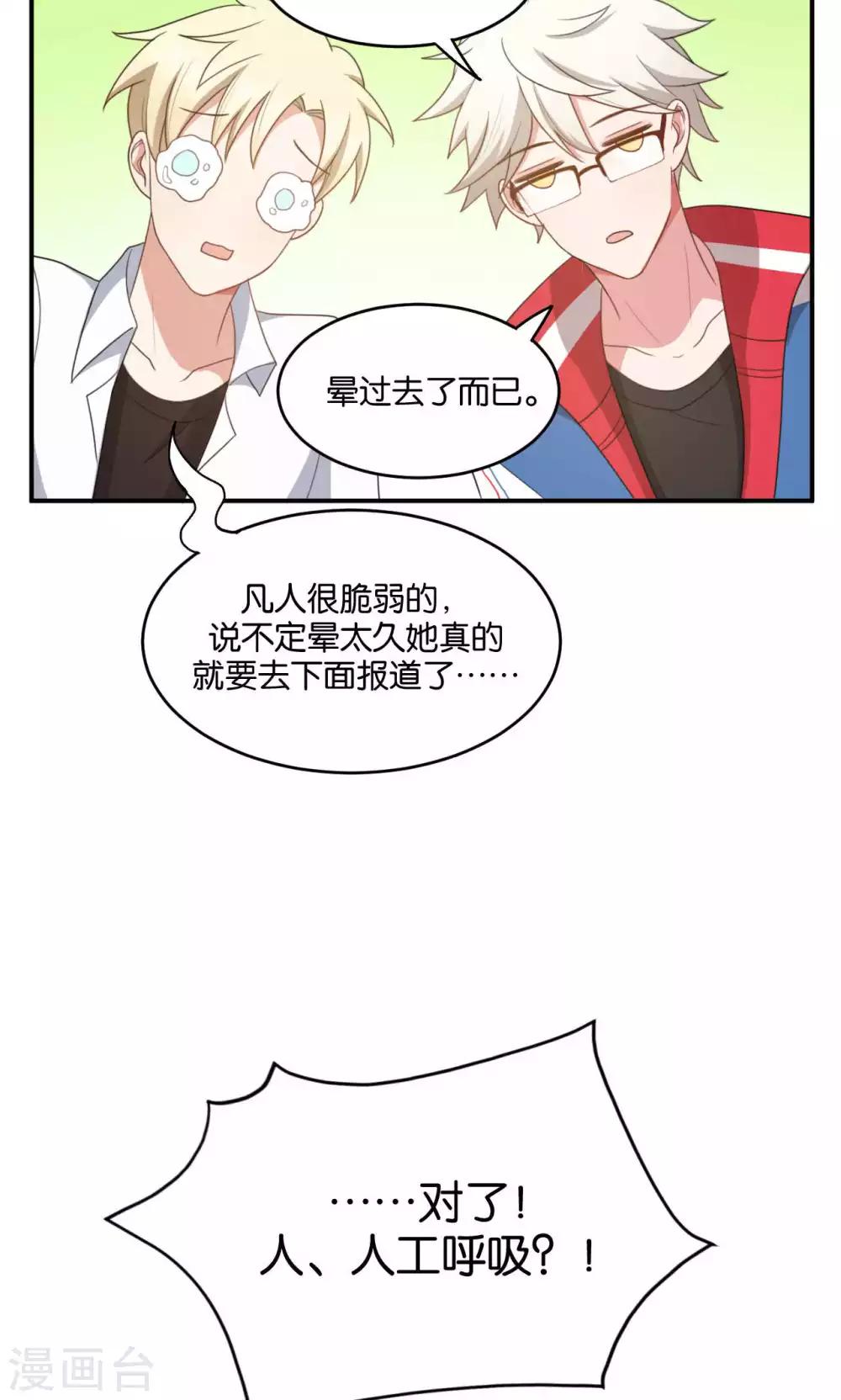 第24话31