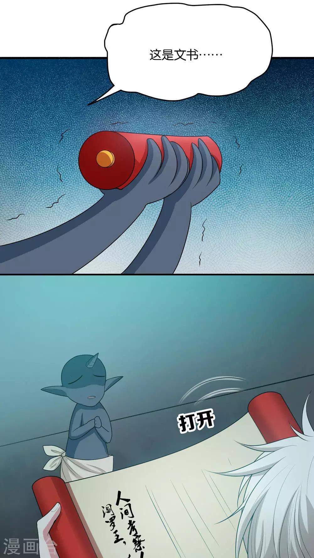 第13话15