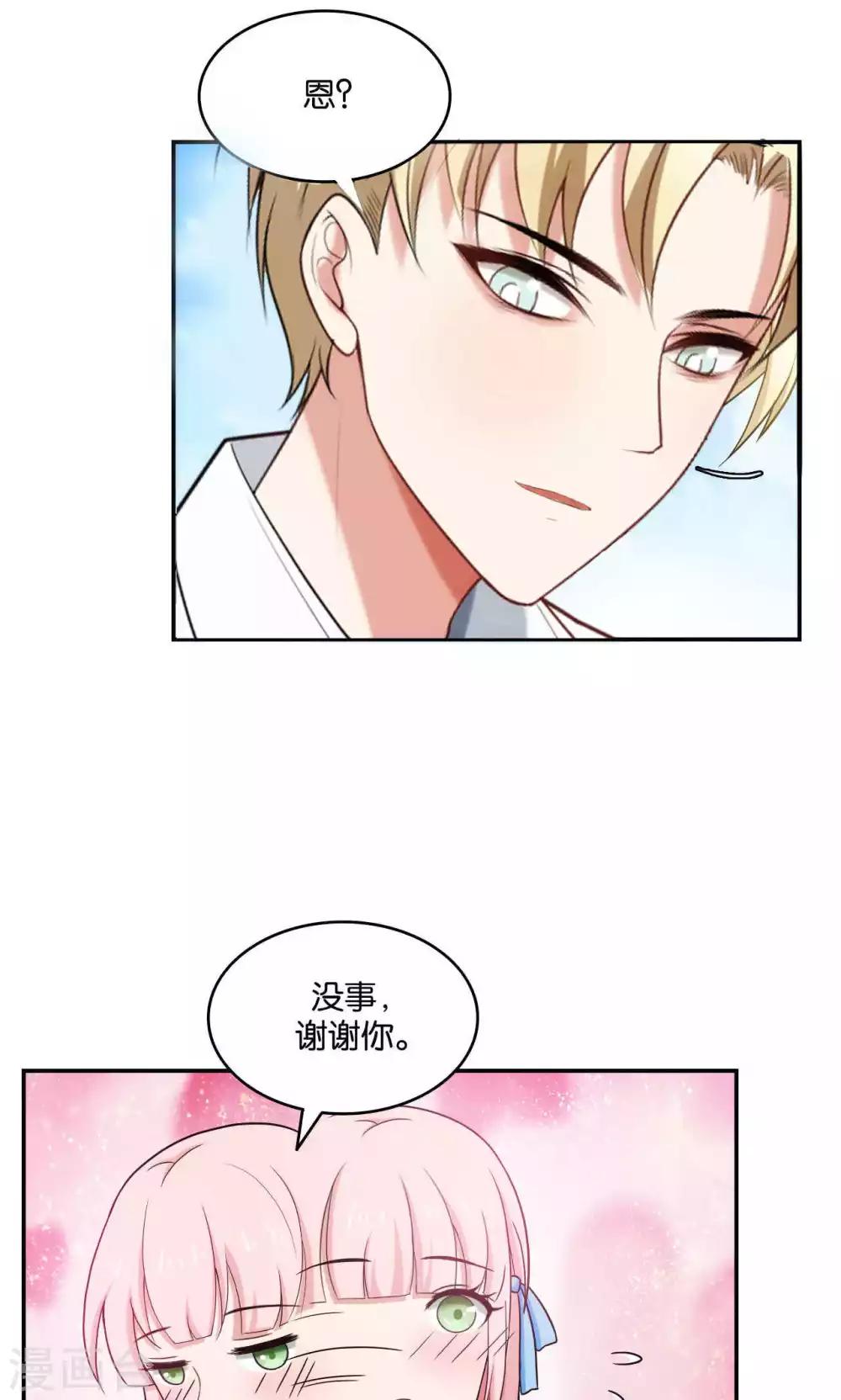 第33话7