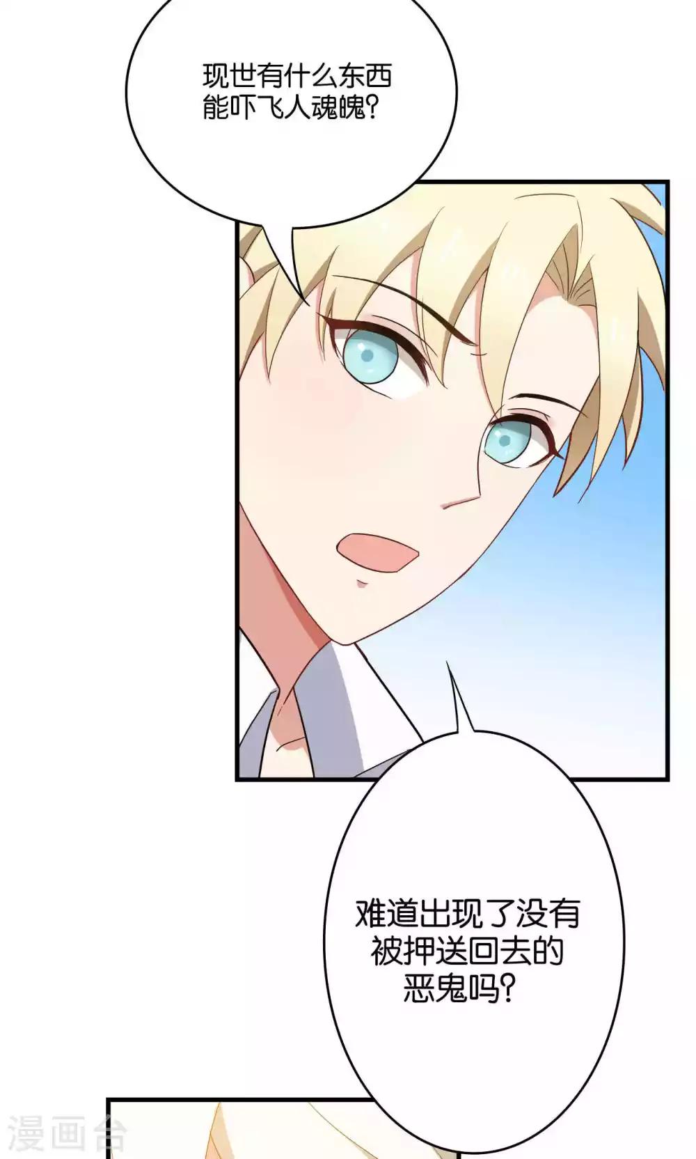 第31话29
