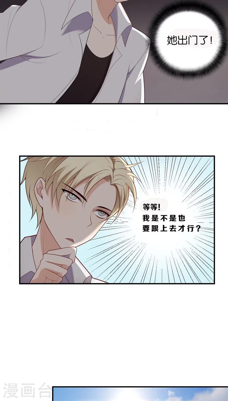第4话5