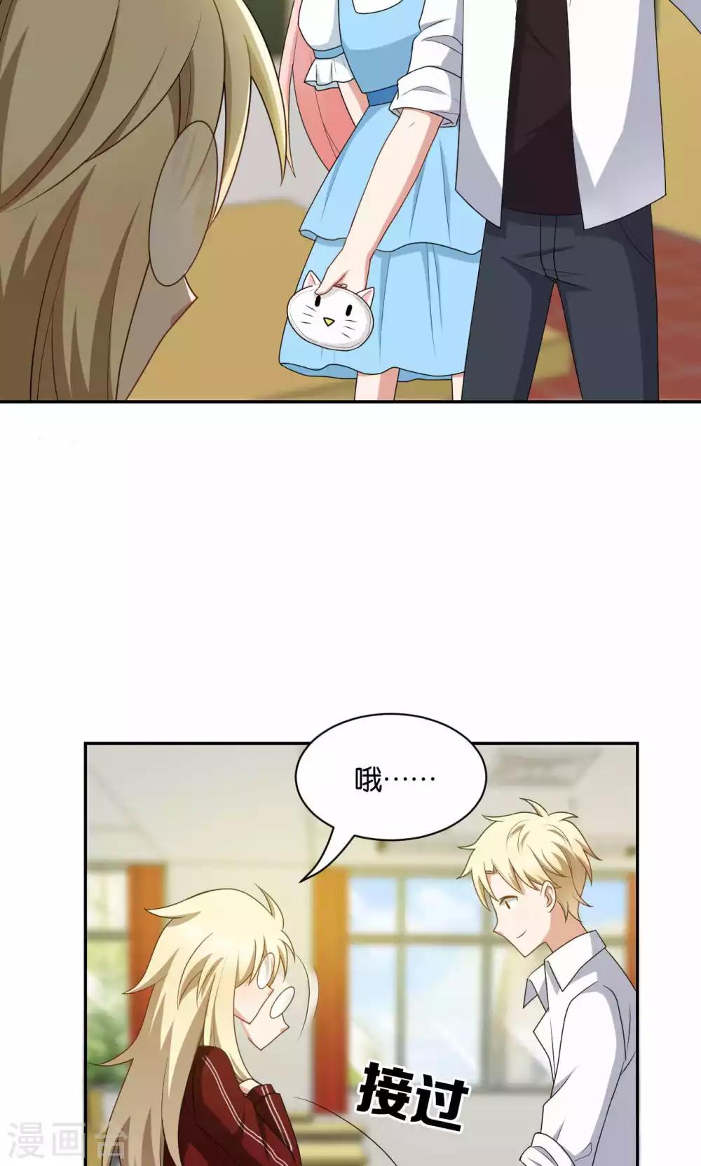 第34话23