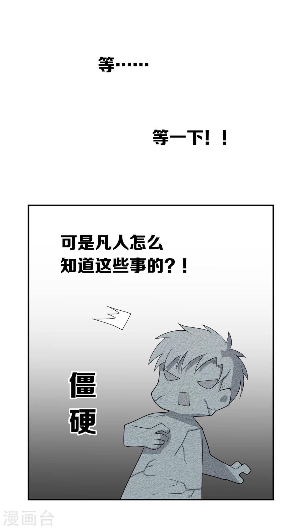 第8话12