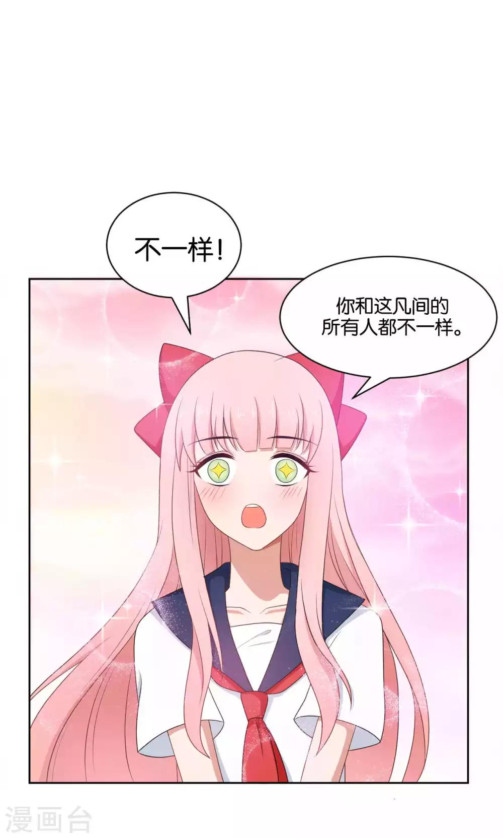 第41话23