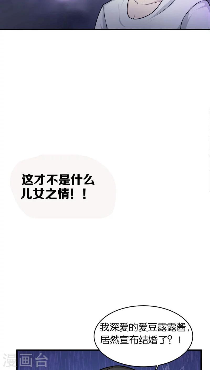 第1话7