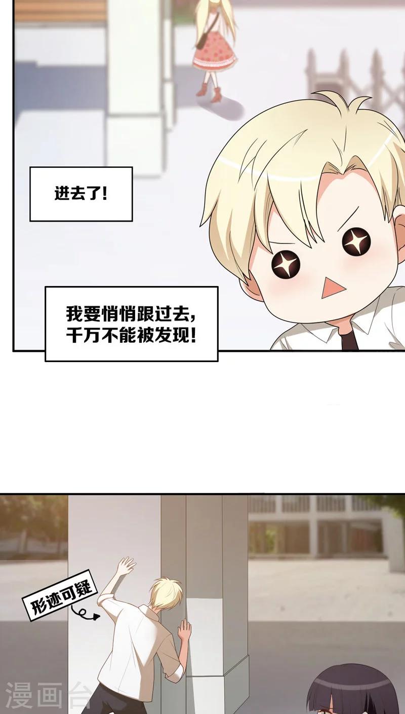 第4话13