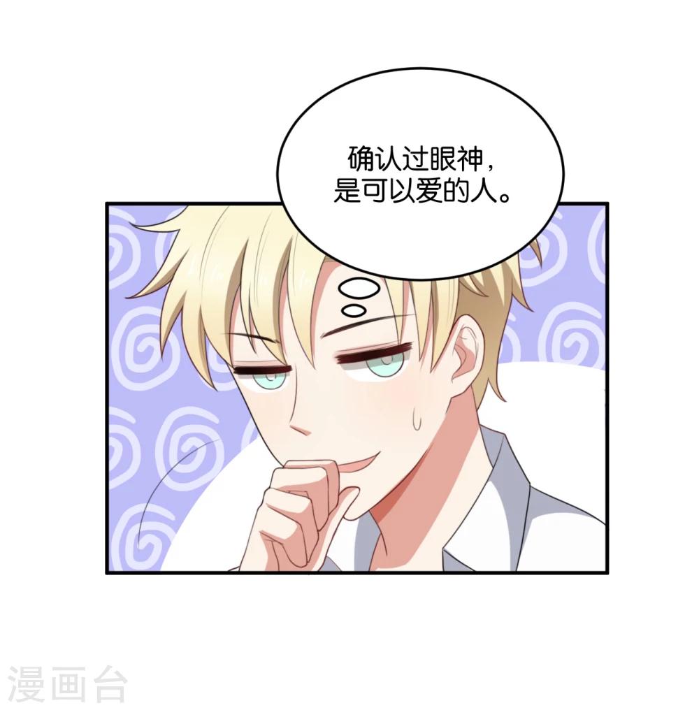 第25话13