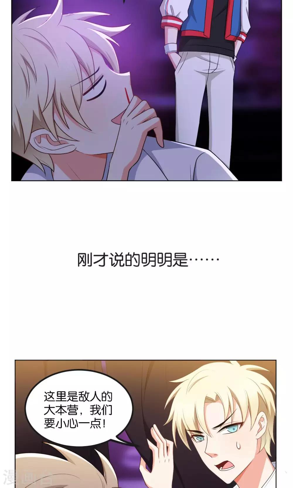 第46话5