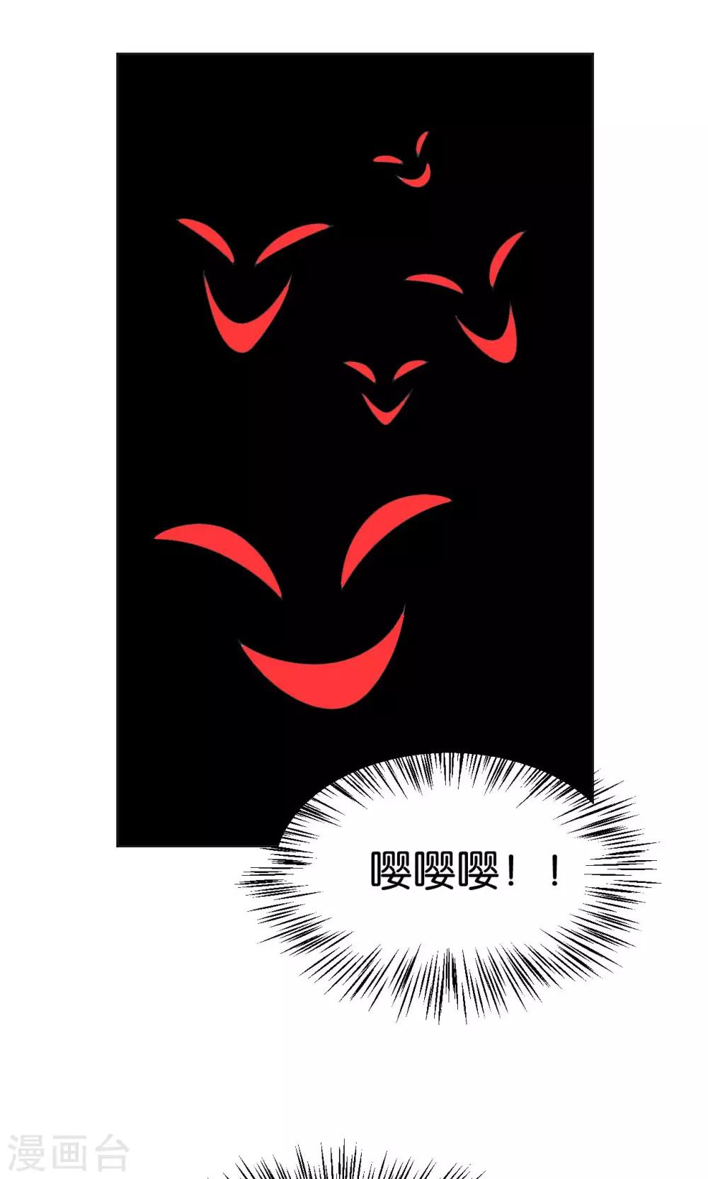 第38话27