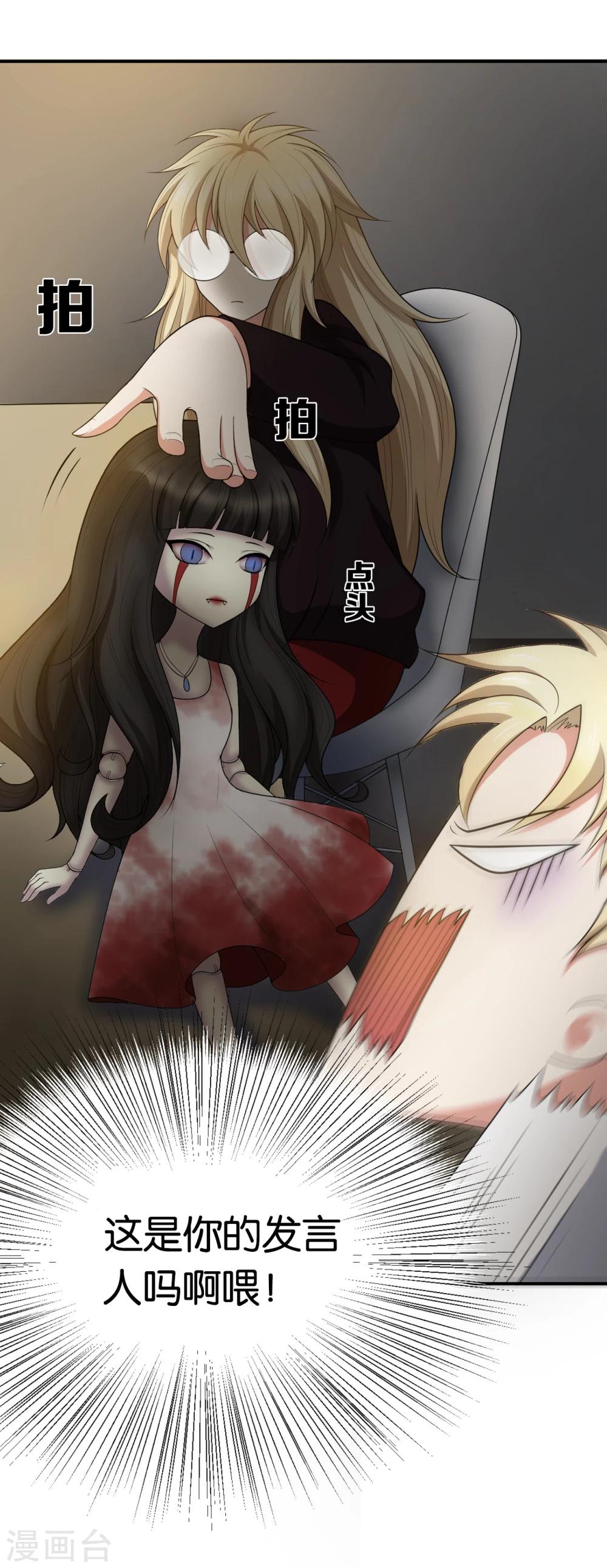 第11话10