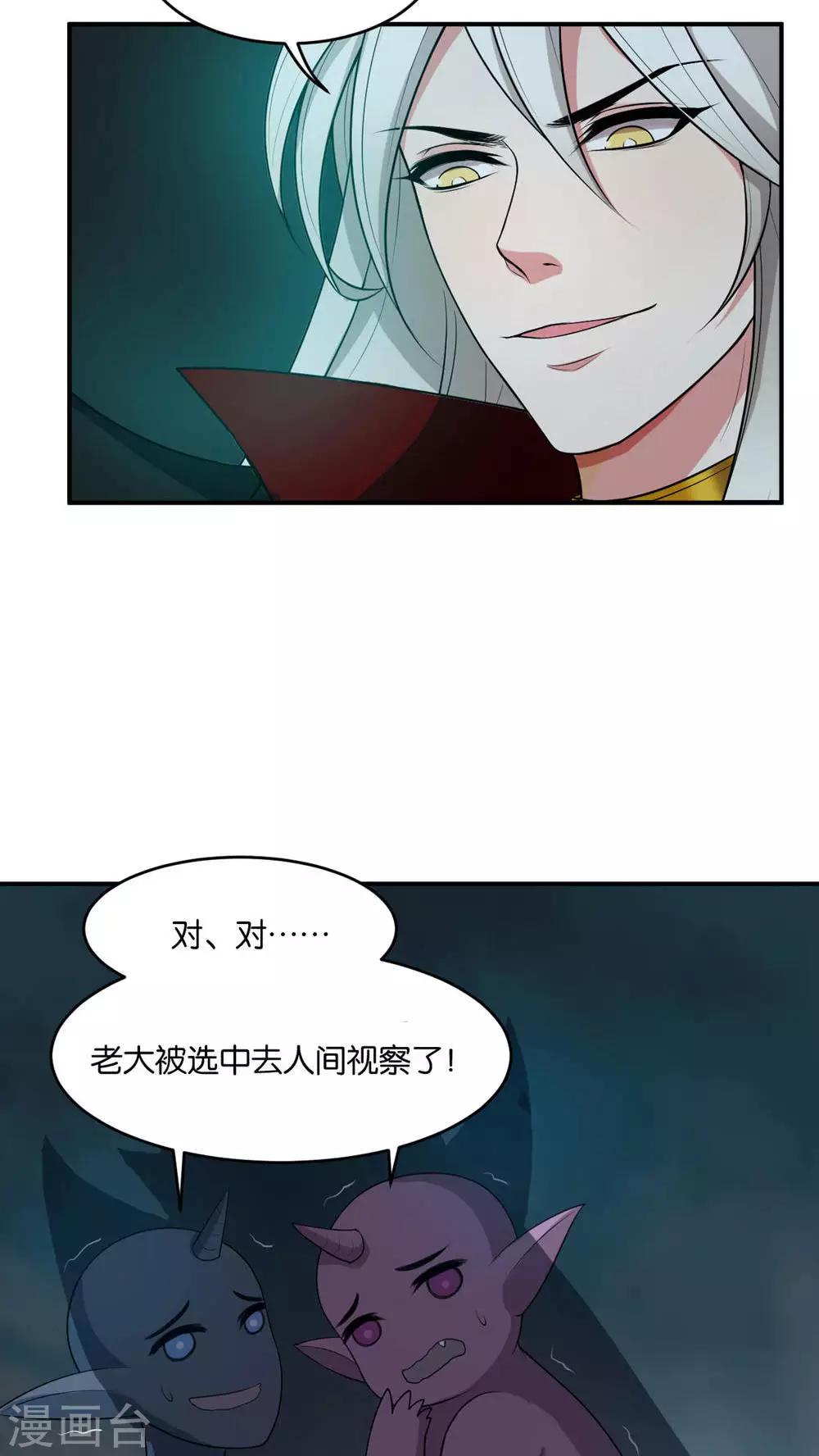 第13话13