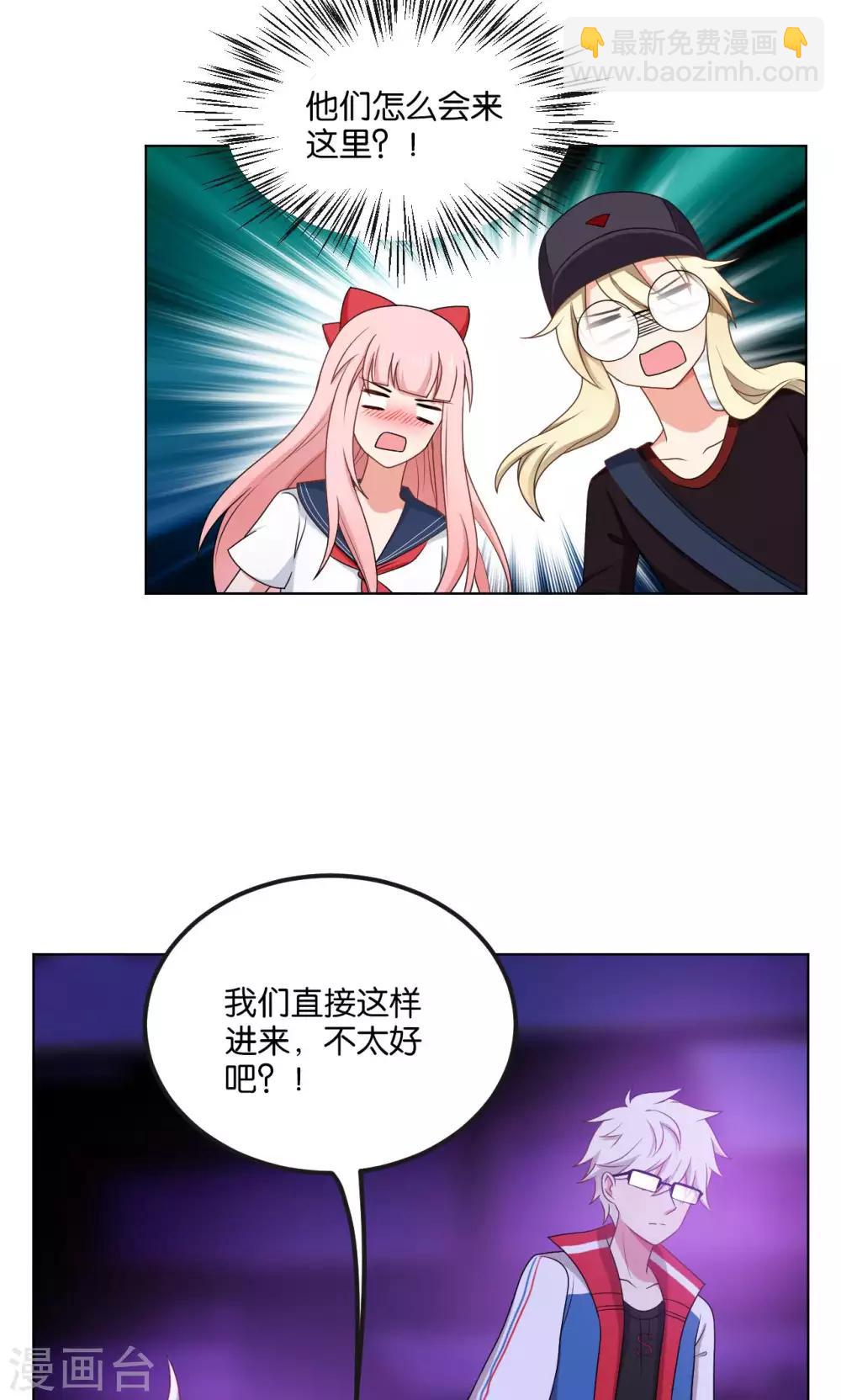 第46话4