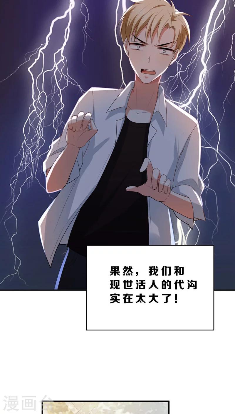 第7话18