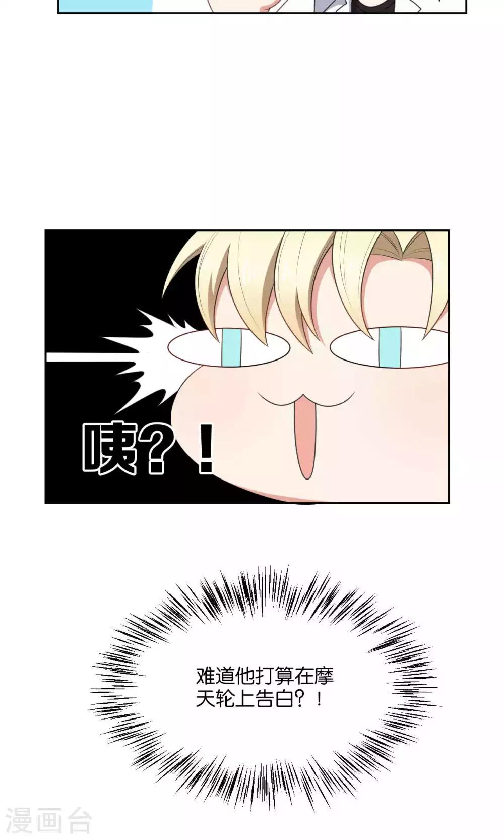 第40话18
