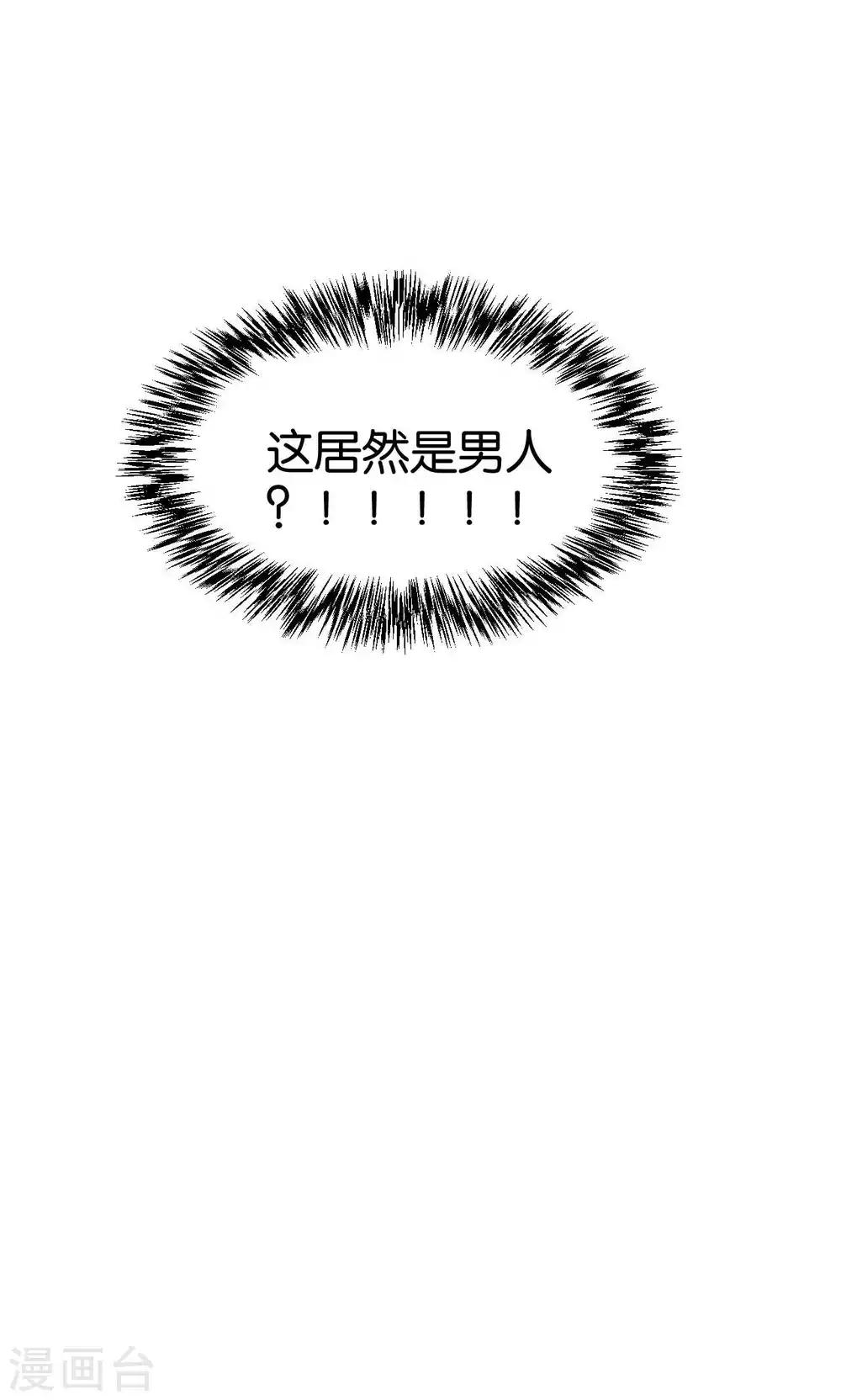 第34话11