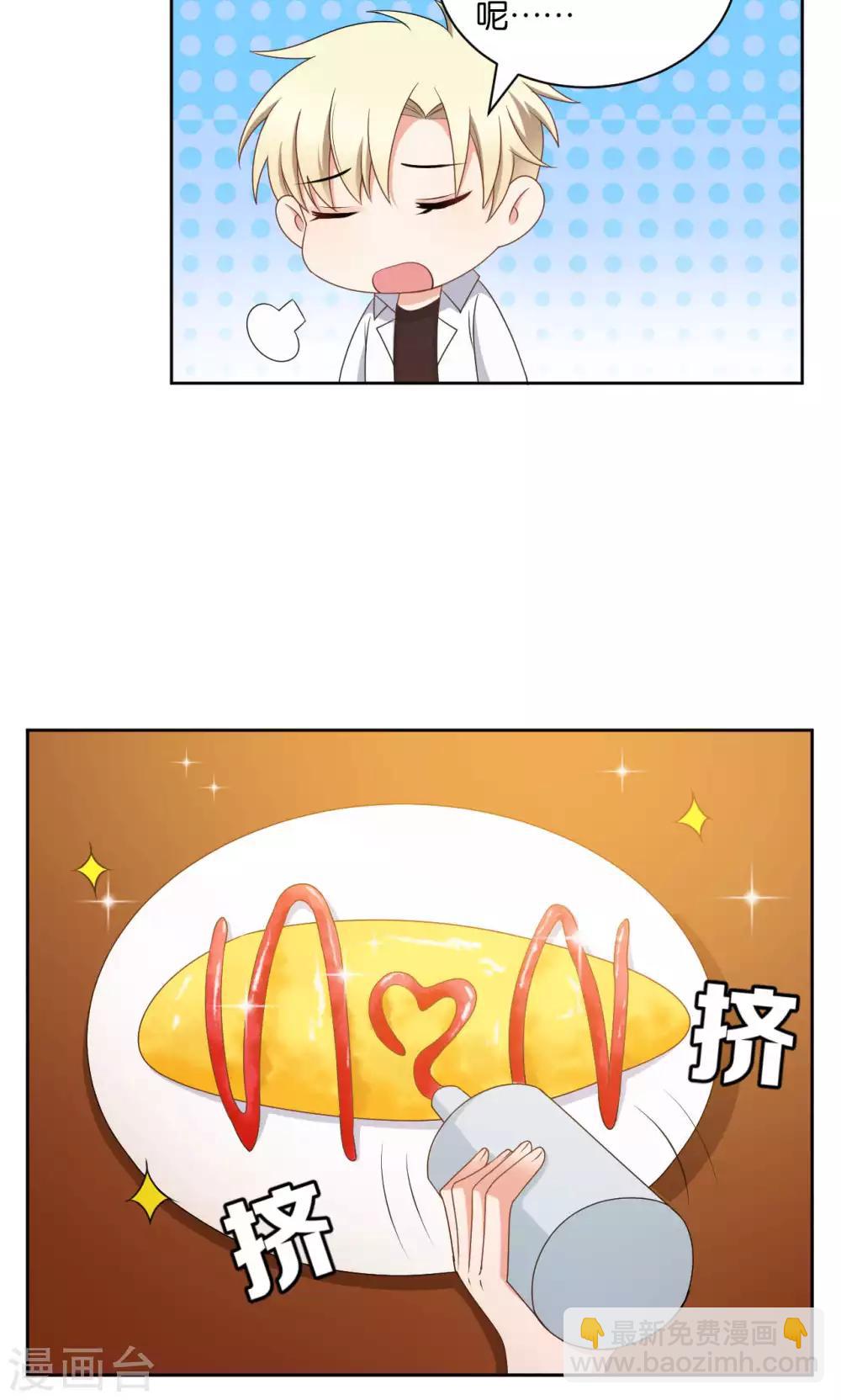 第44话14