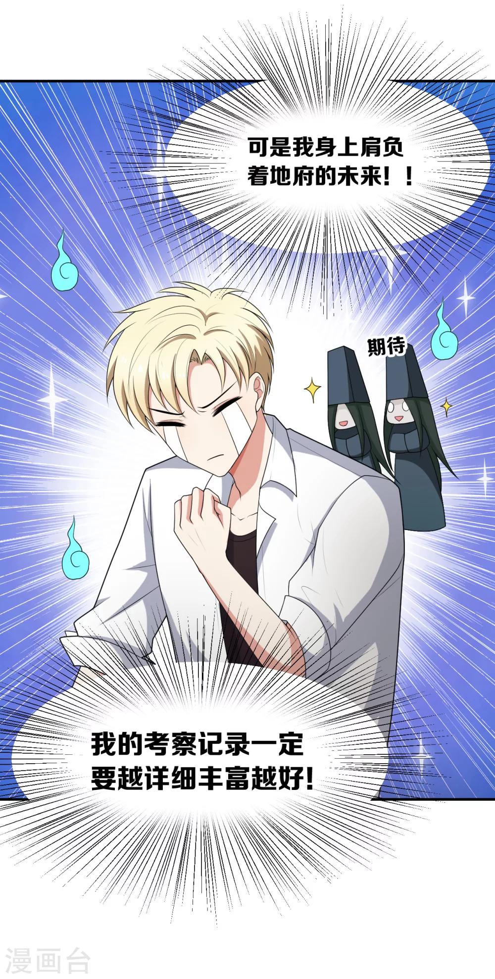 第11话16