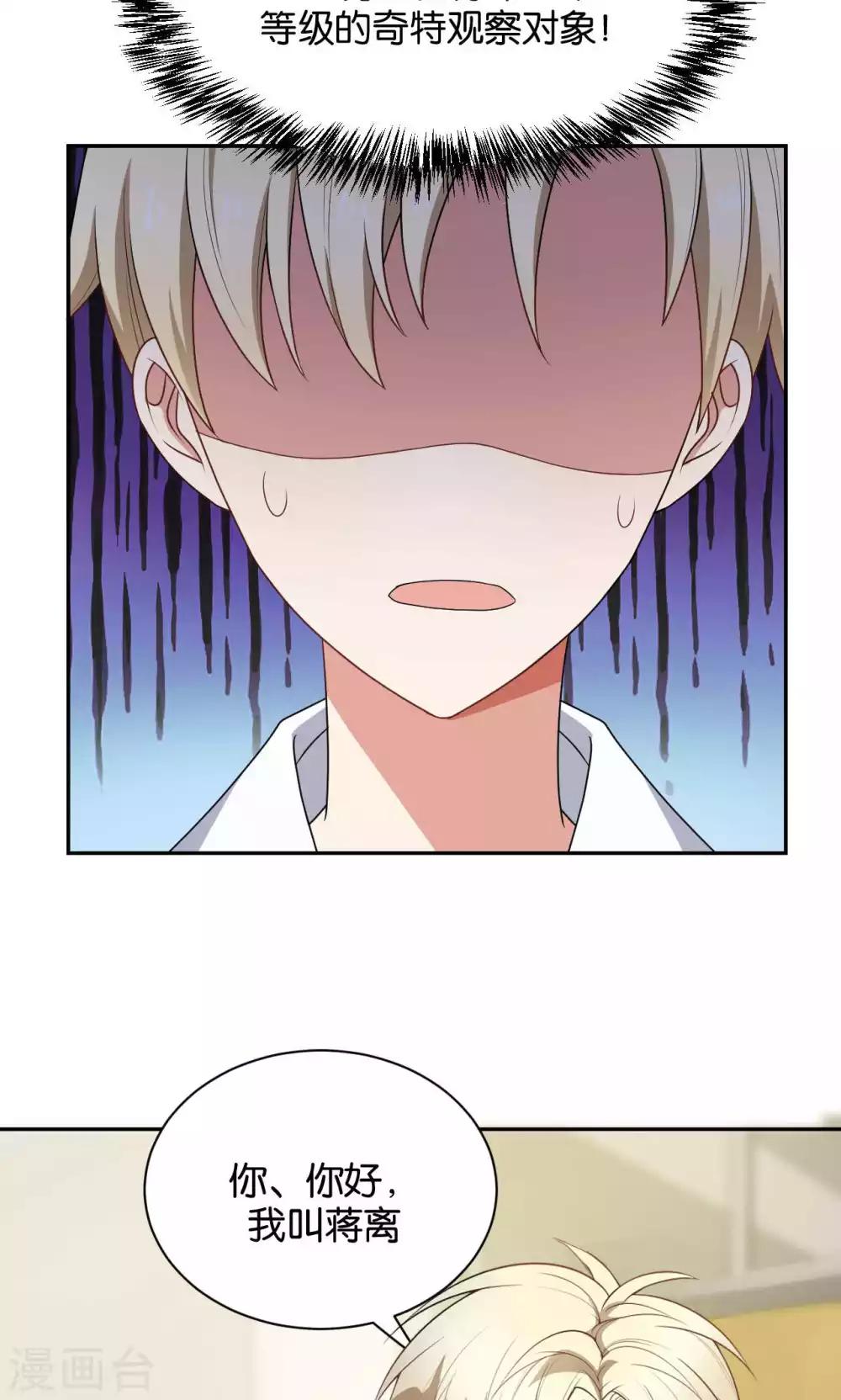 第34话13