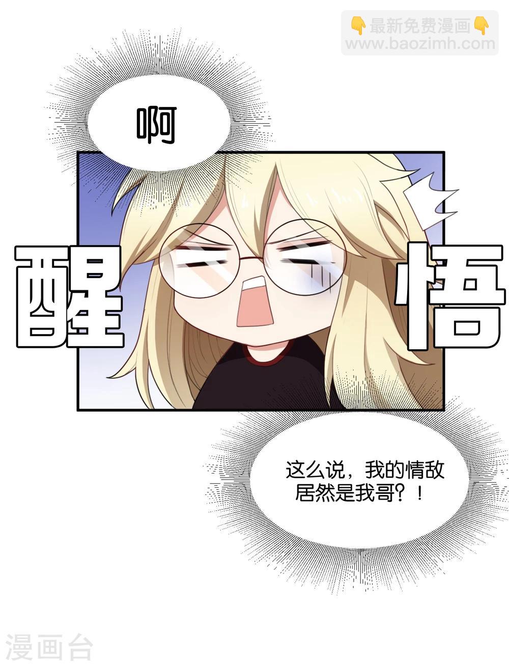 第25话24