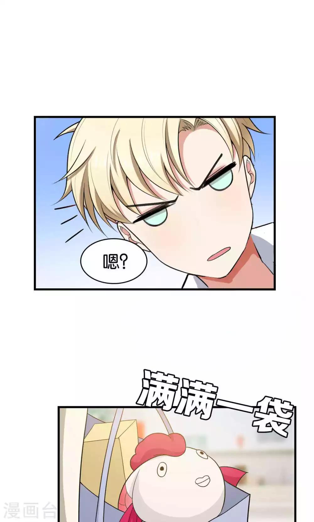 第29话20