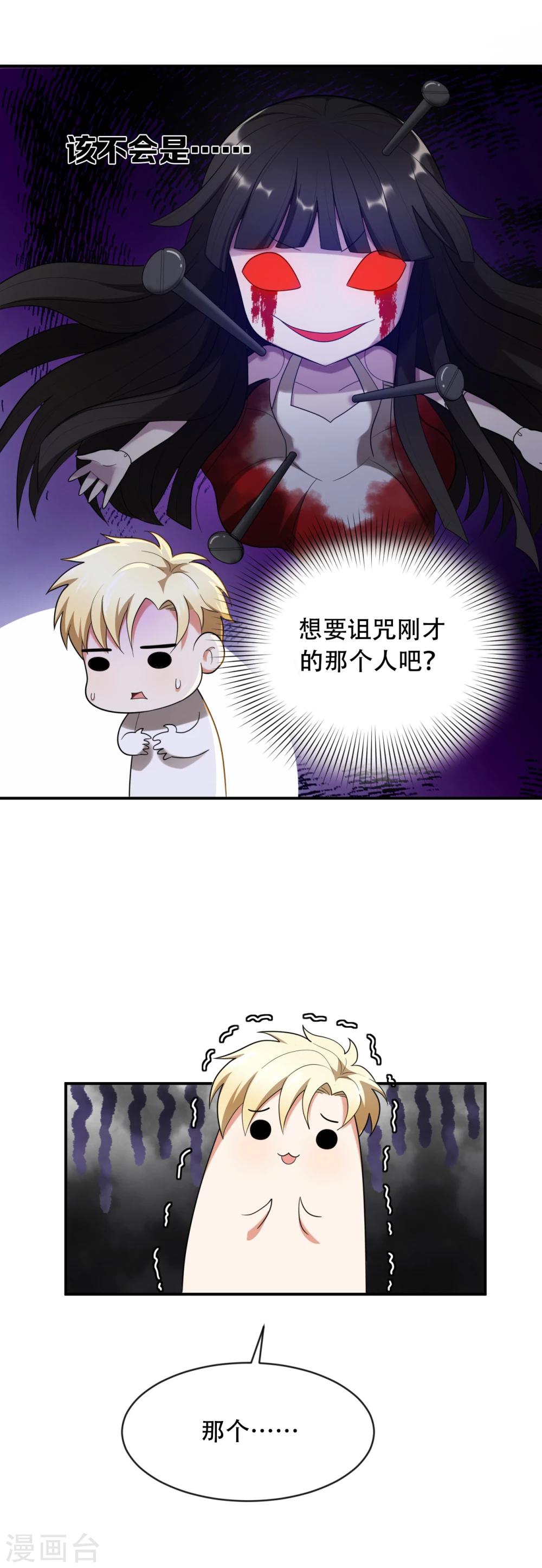 第10话5