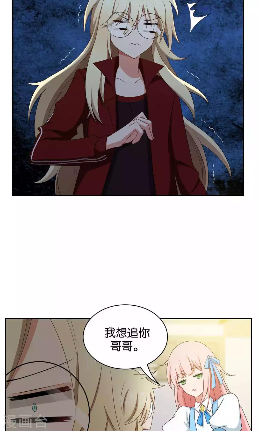 第35话17