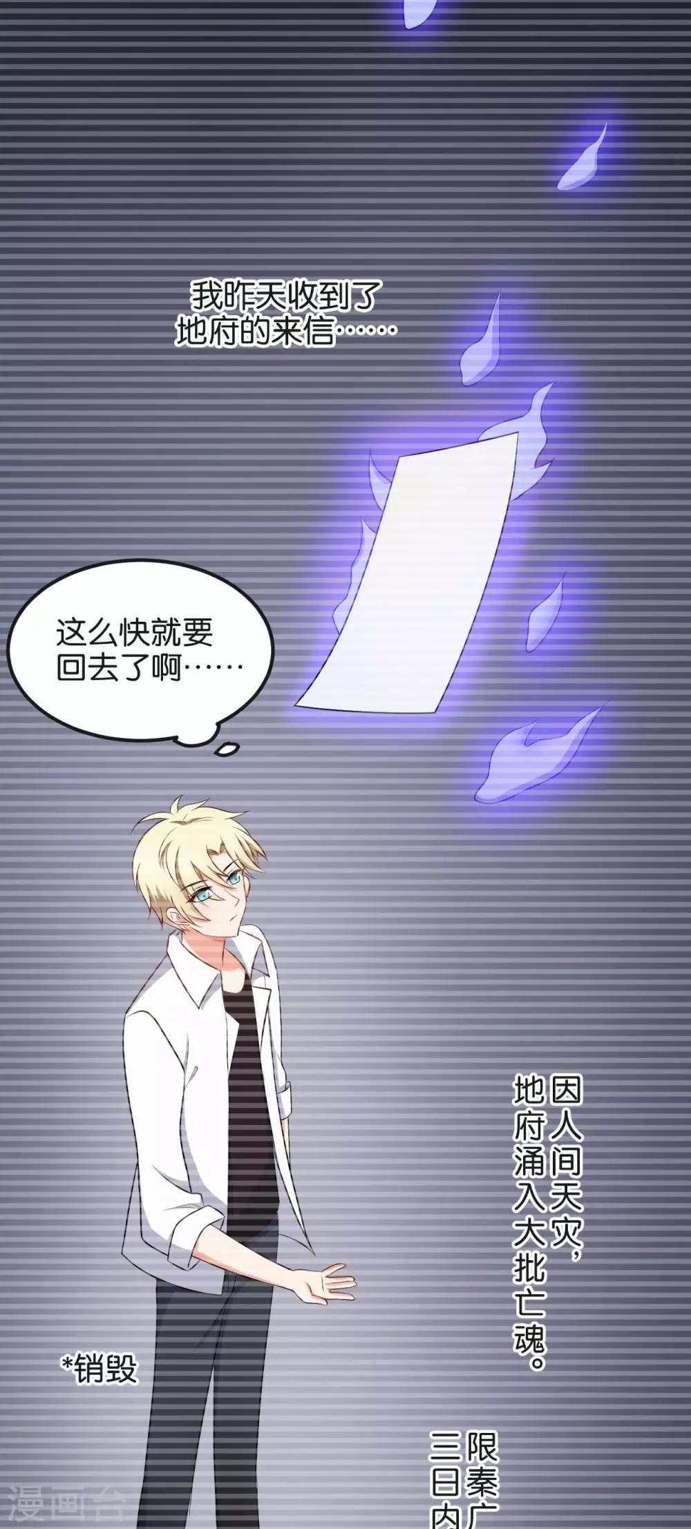 最终话4