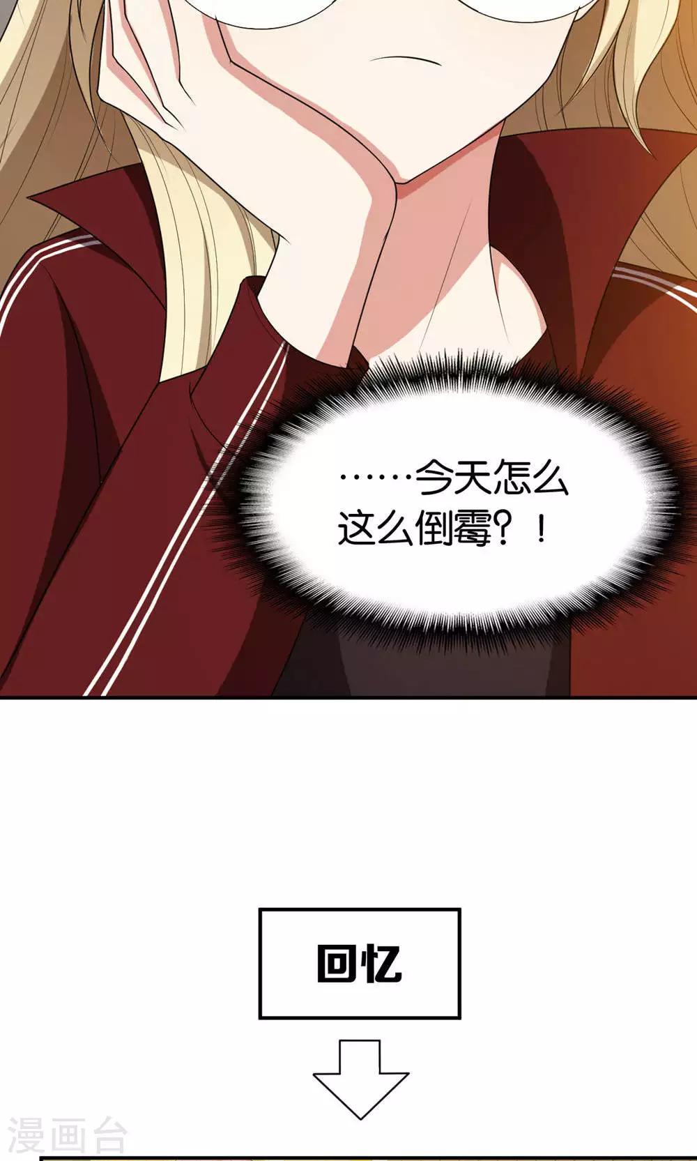 第19话17