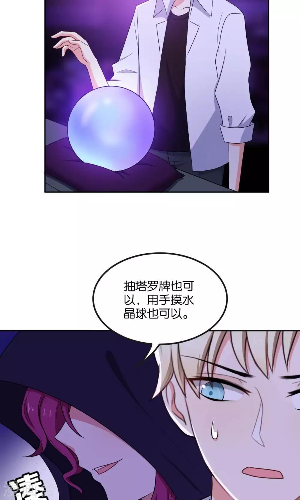 第46话15