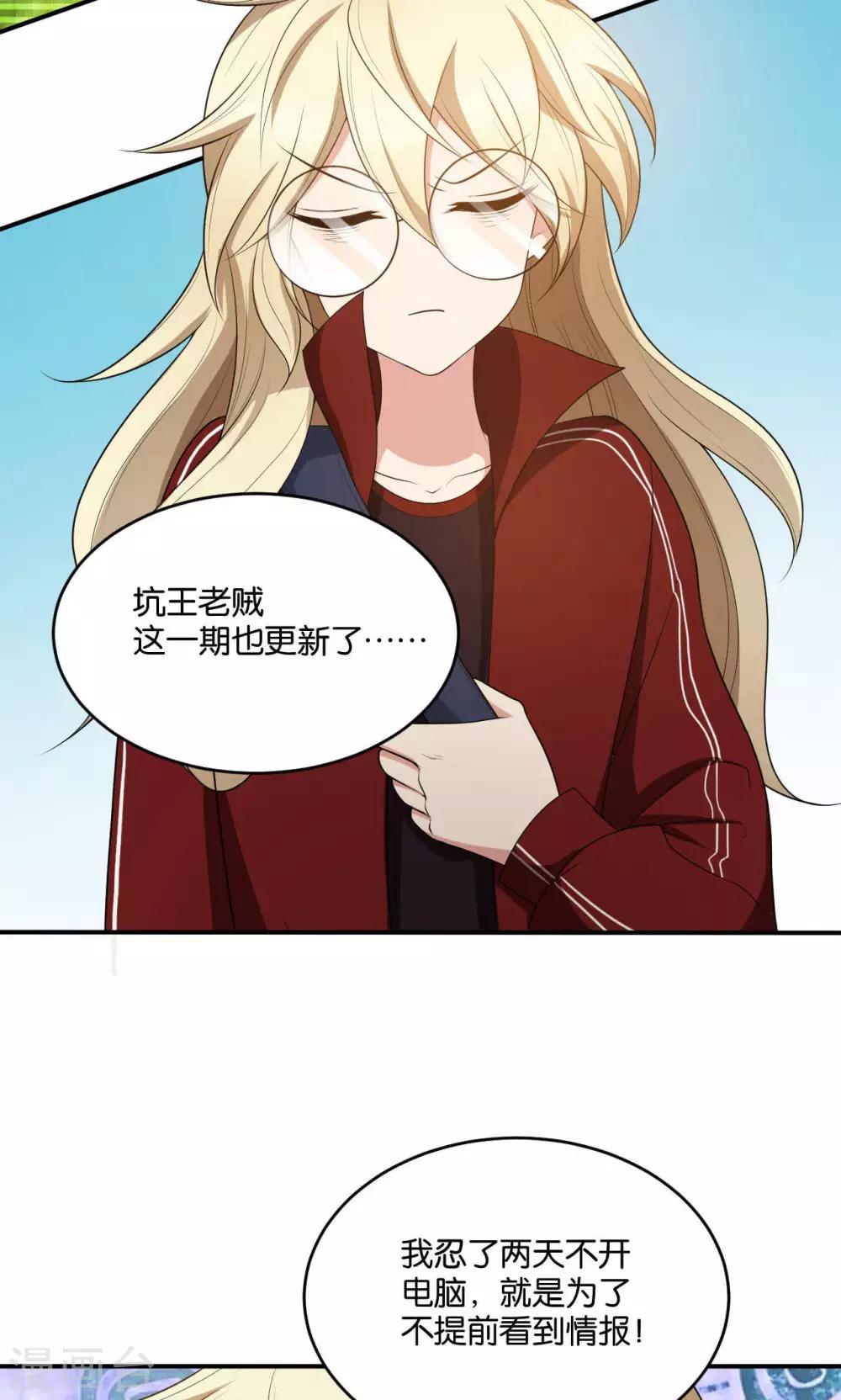 第20话24