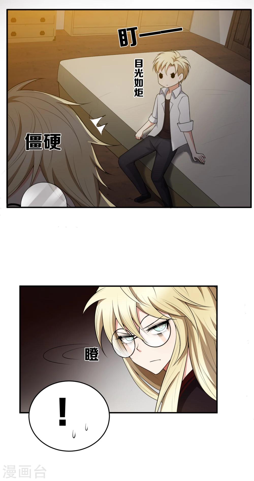 第10话8