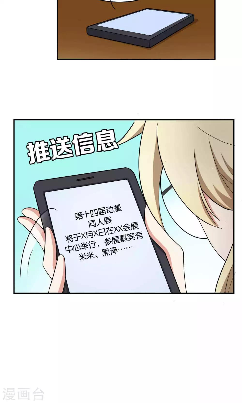第26话32