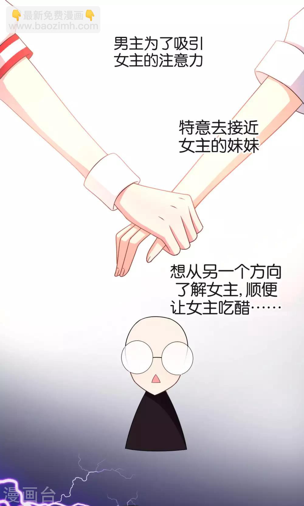 第45话33