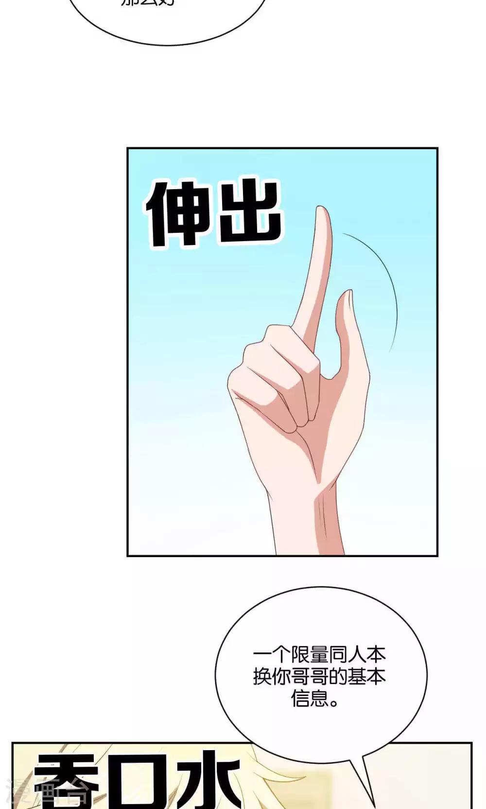 第35话19
