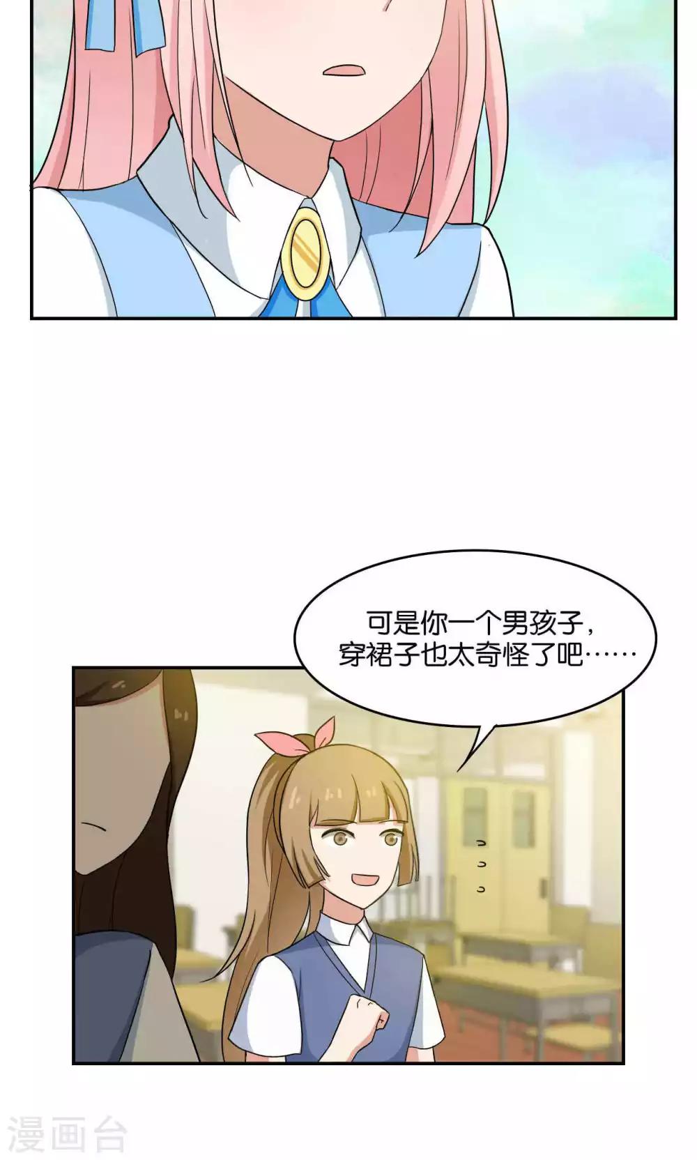 第33话27