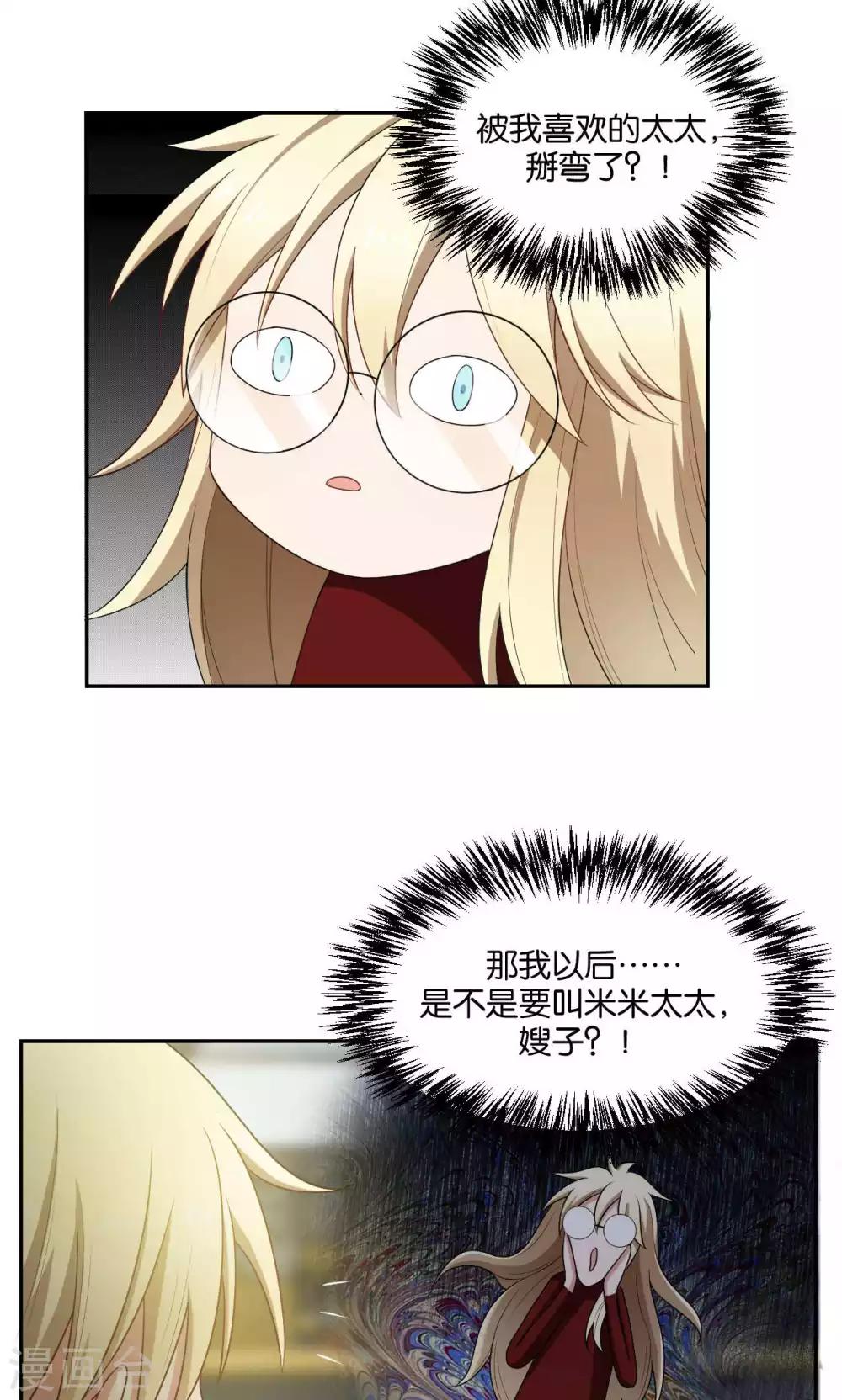 第34话20