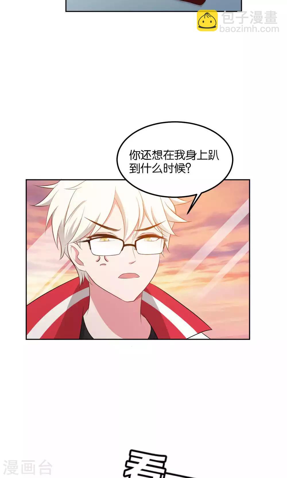 第42话23