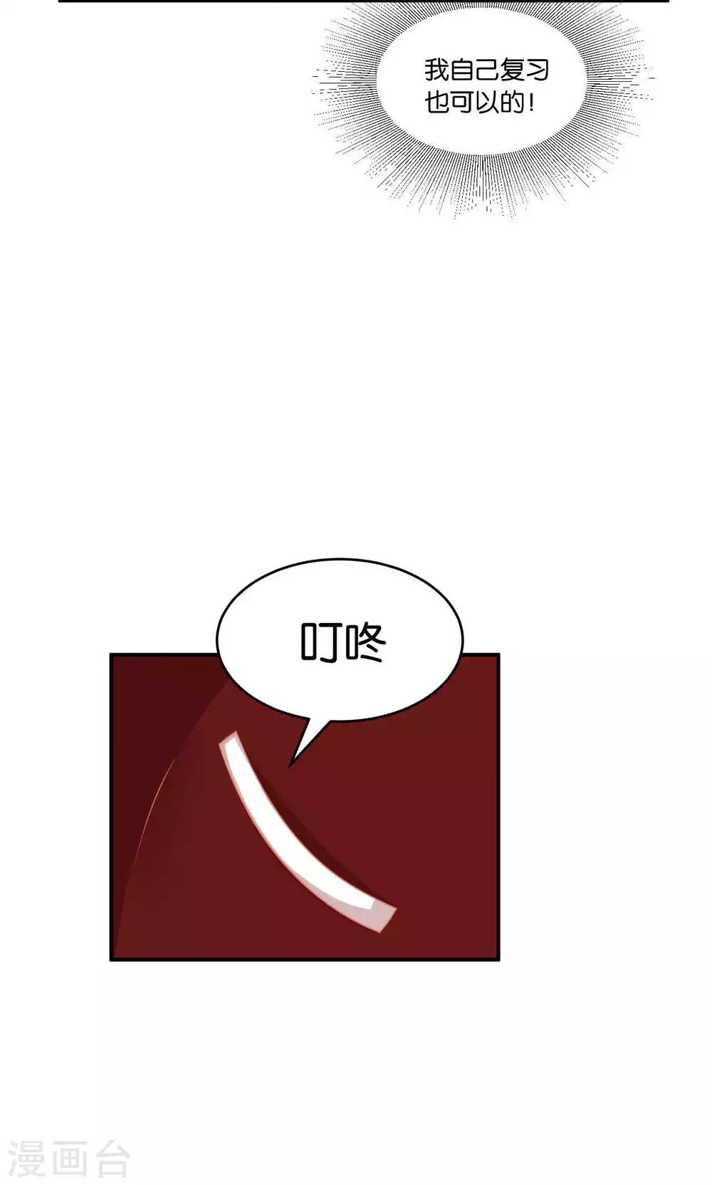 第27话9