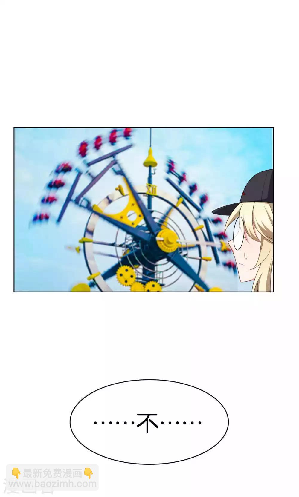 第37话30