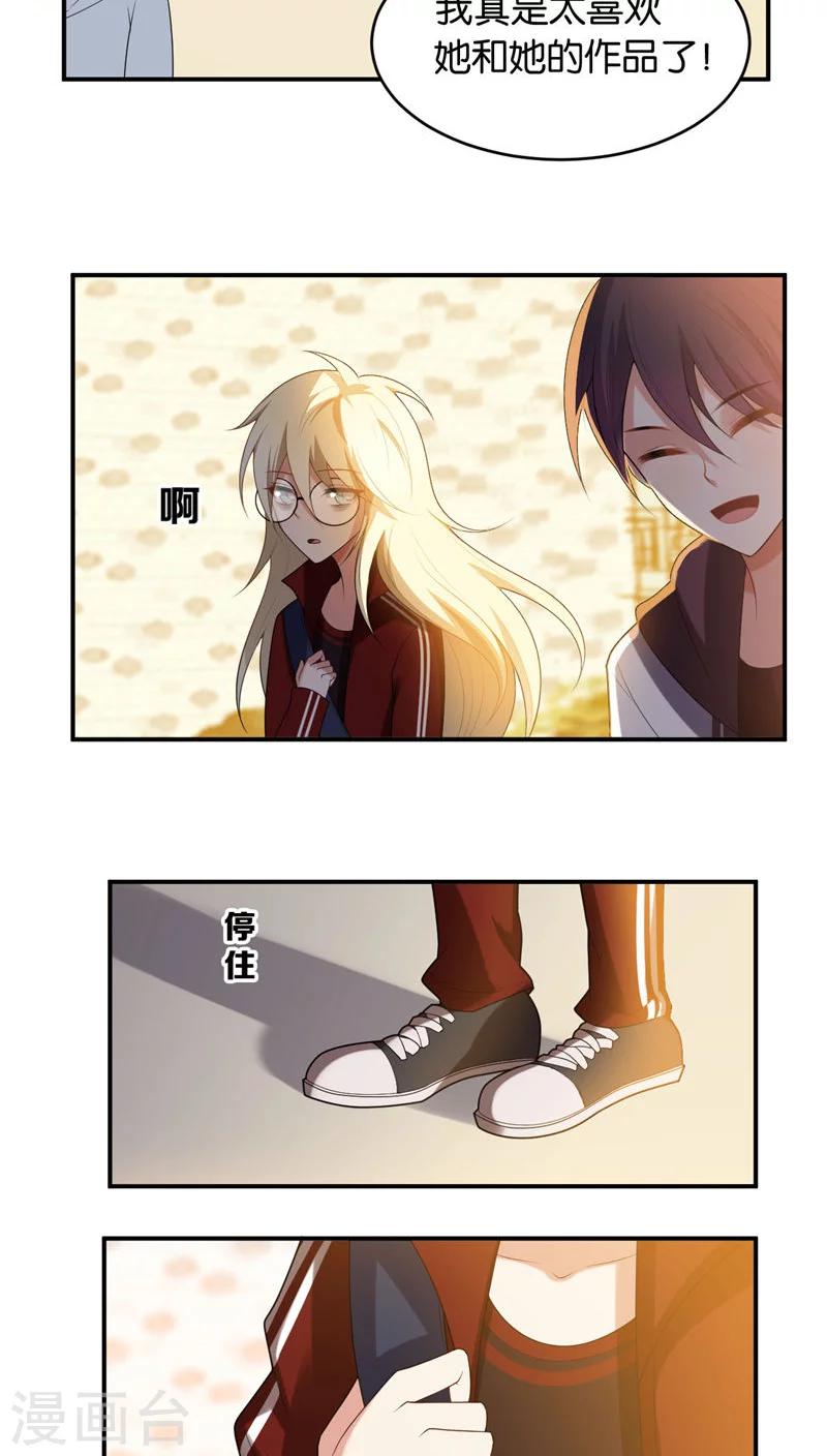 第6话2