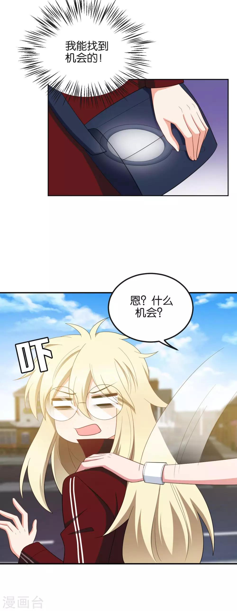 最终话6