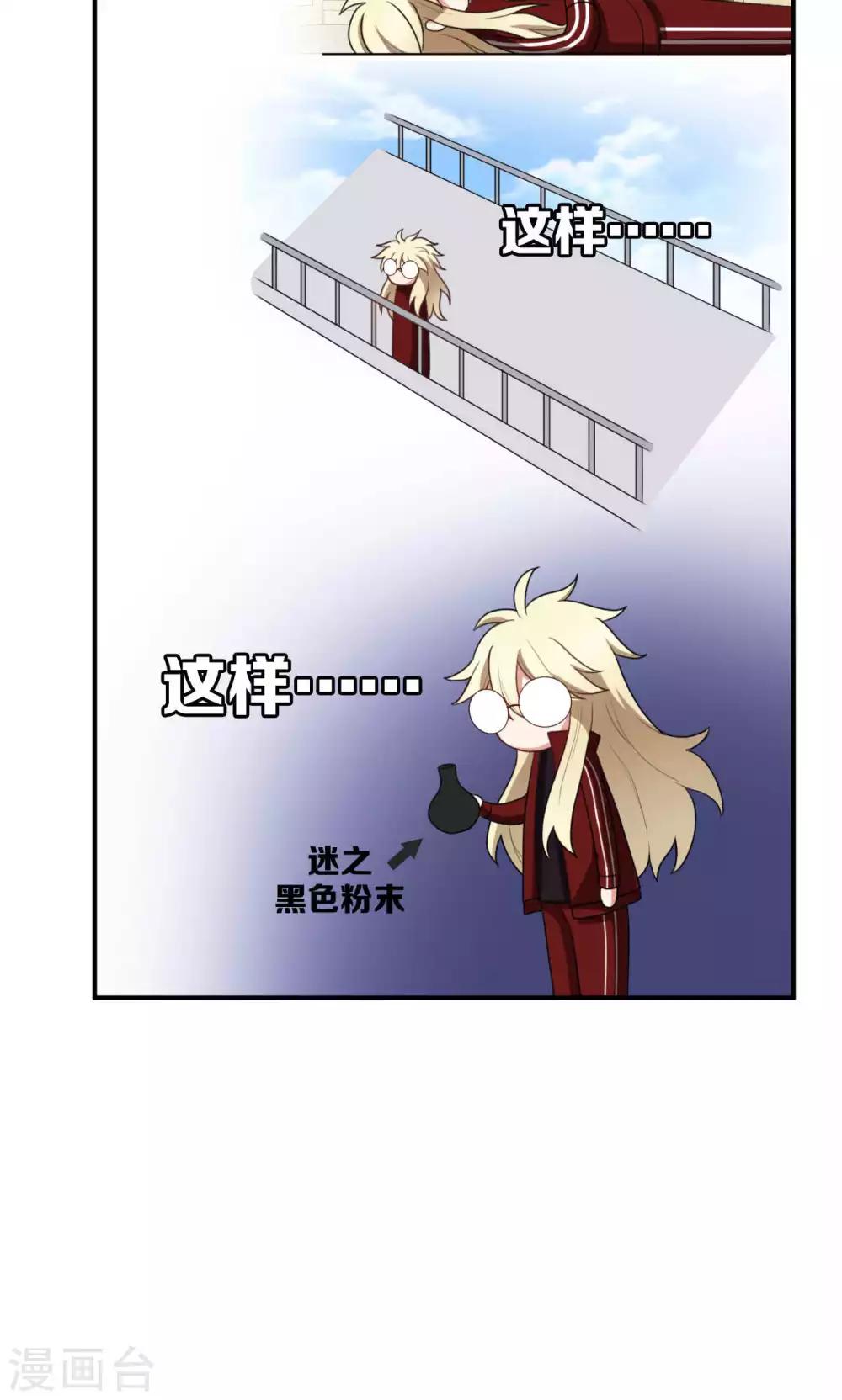 第23话30