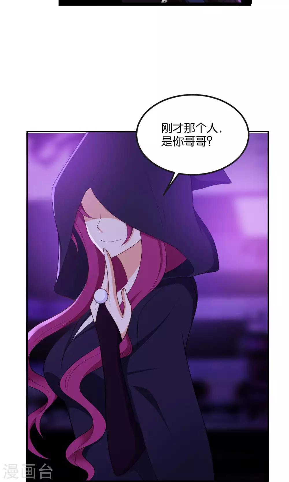 第46话32