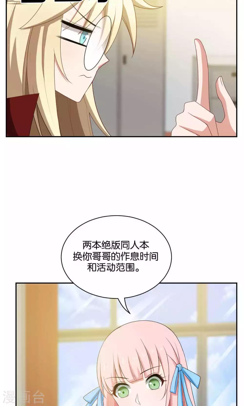 第35话20
