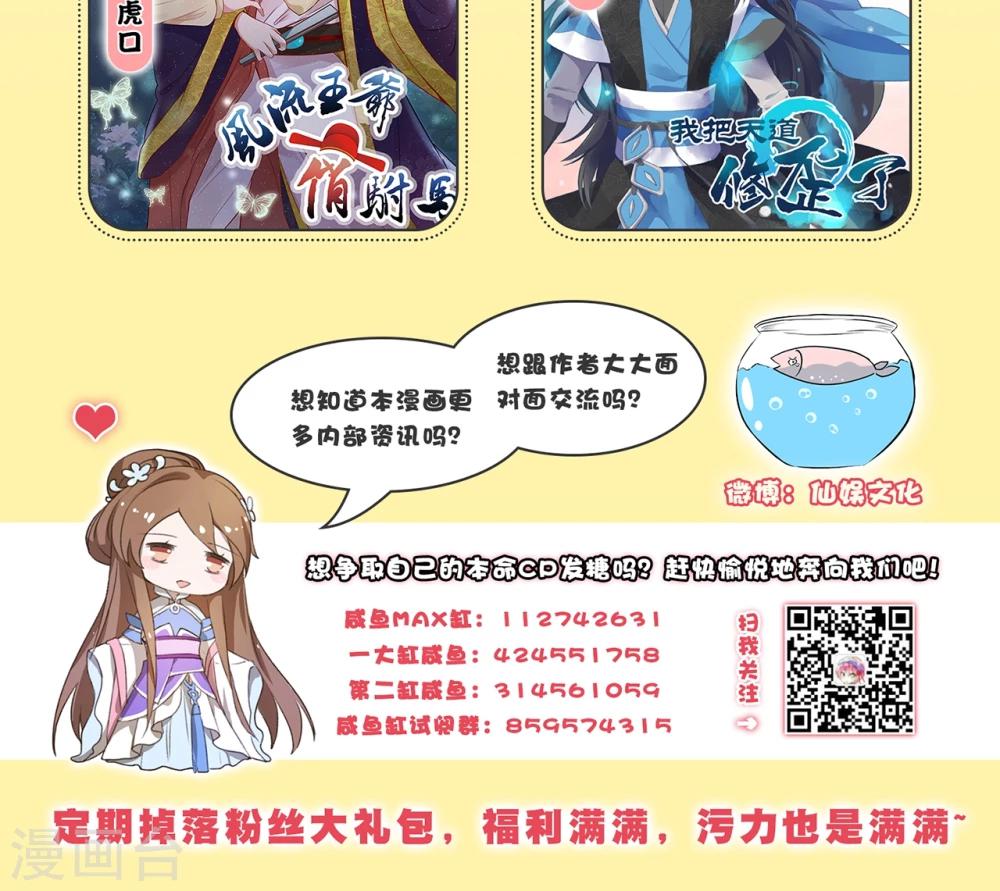 第48话35